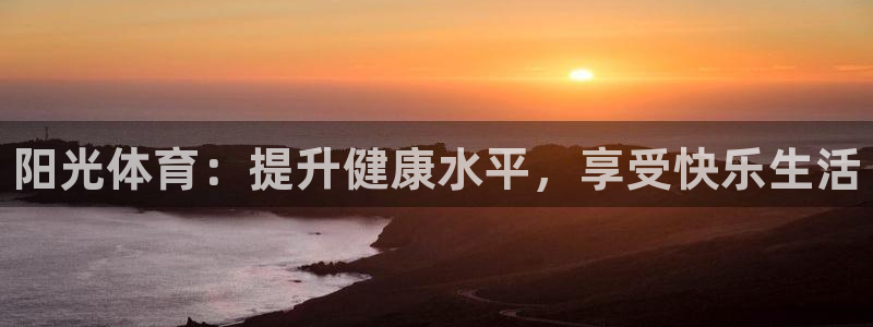 vsport体育官方正版app集团E.ON